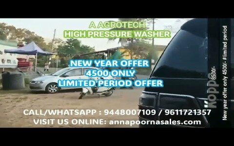 HIGH PRESSURE WASHER