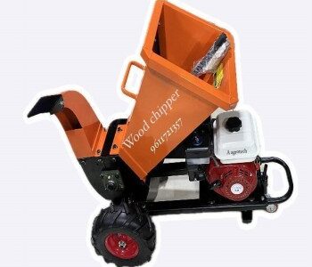 Wood Chipper